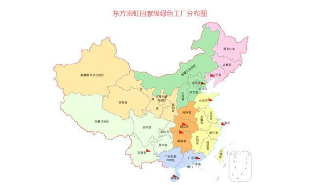 防水界第一!东方雨虹再添3家国家级绿色工厂,总数飙至9家,秘诀曝光