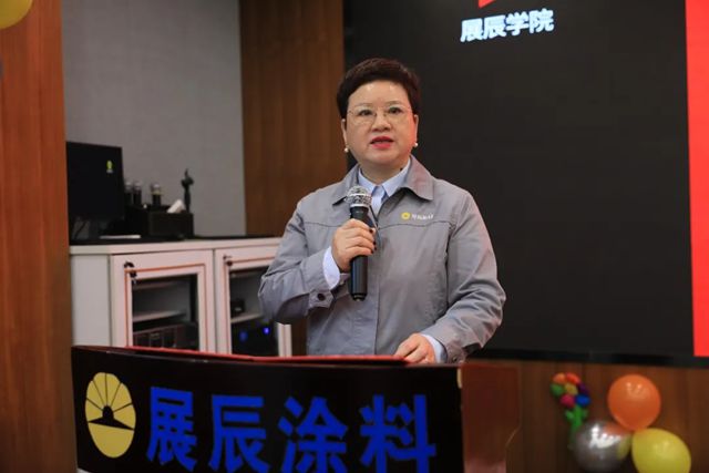 展辰新材全力奔赴2026新征程