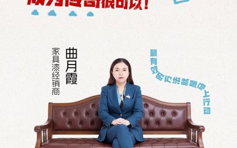在嘉宝莉，她可以！