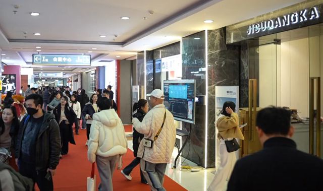 曼得丽亮相海宁家纺展 携手共赢未来