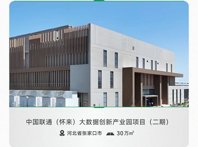 三棵树水性金属漆,为“好房子”披上“金属铠甲”