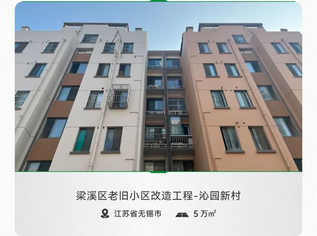 三棵树水性金属漆,为“好房子”披上“金属铠甲”