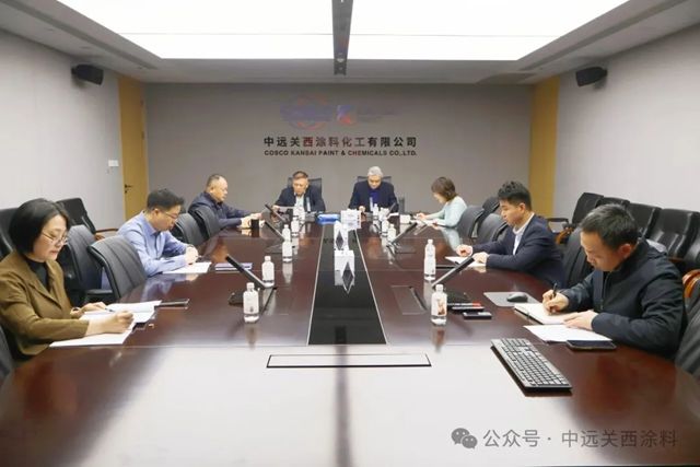 中远关西党委部署开展树立和践行正确政绩观学习教育工作