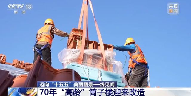 聚焦两会“城市更新”,北新涂料何以发力存量房市场?