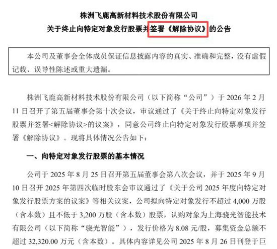 金主3.23亿飞了！创始人章卫国让位不成，又投3000万救场，涂料圈太揪心了