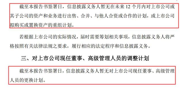 金主3.23亿飞了！创始人章卫国让位不成，又投3000万救场，涂料圈太揪心了