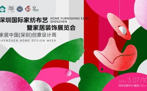 卡伊莲艺术涂料：健康家居从“可选”到“必选”，2026深圳国际软装展产学研高峰论坛给出了答案