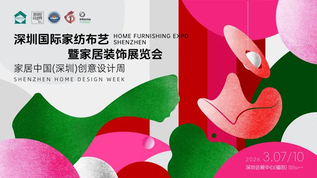 卡伊莲艺术涂料:健康家居从“可选”到“必选”,2026深圳国际软装展产学研高峰论坛给出了答案