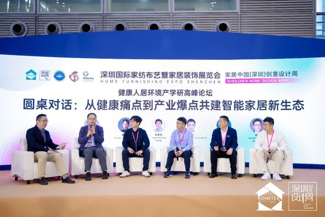 卡伊莲艺术涂料:健康家居从“可选”到“必选”,2026深圳国际软装展产学研高峰论坛给出了答案
