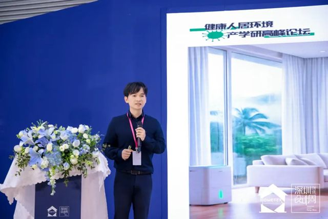 卡伊莲艺术涂料:健康家居从“可选”到“必选”,2026深圳国际软装展产学研高峰论坛给出了答案