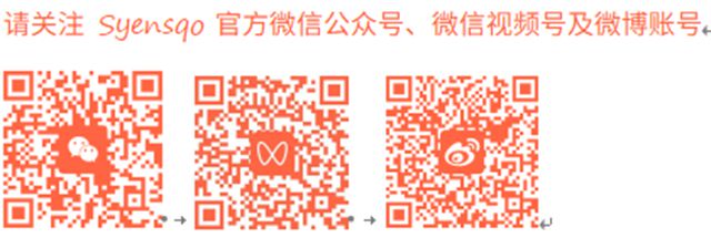 世索科推出专为复杂悬浮剂配方设计的新一代分散剂 Geropon® D2566