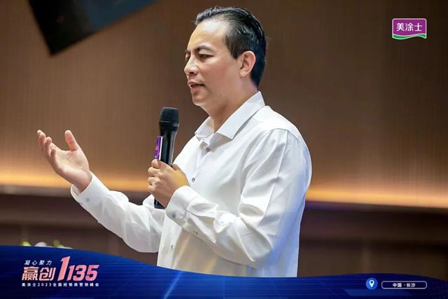 涂料大佬用油漆刷出金山，三棵树洪杰170亿蝉联涂料行业首富，太炸了！