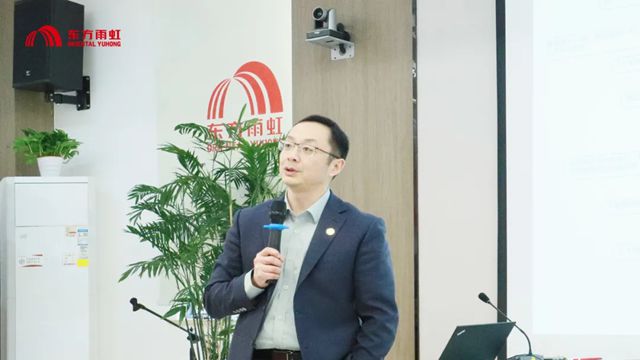 东方雨虹制造集团2026开年训成功举办