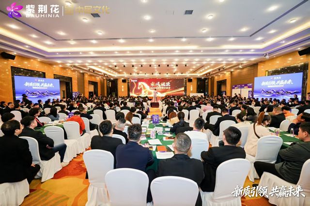 BOSS亲自下场发福利？紫荆花这场直播，把“新零售”玩明白了！
