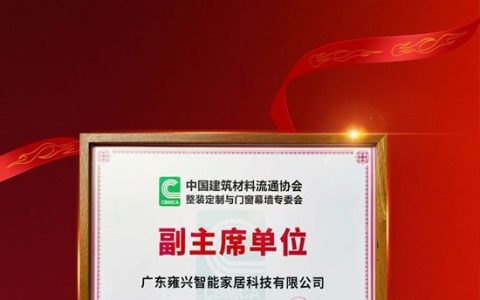 帝奥斯斩获两项行业权威认证