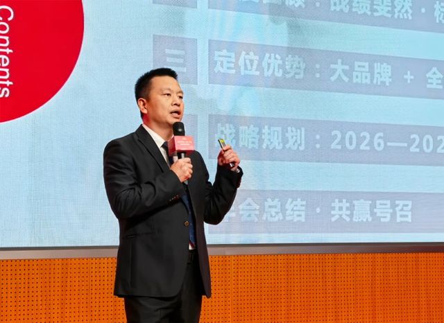 创新领航・共赴新程 | 固克节能 2026 绿色修缮高峰论坛隆重召开!