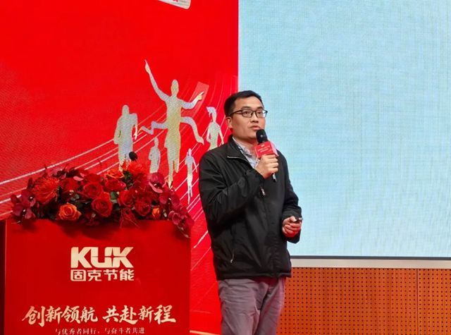 创新领航・共赴新程 | 固克节能 2026 绿色修缮高峰论坛隆重召开!