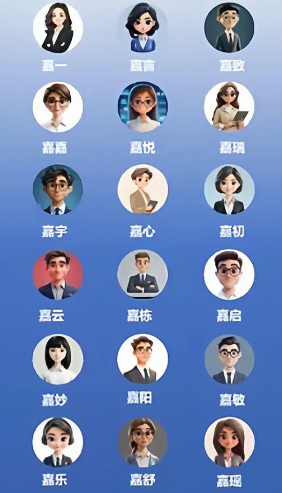 北新建材:智赋北新,数启新程