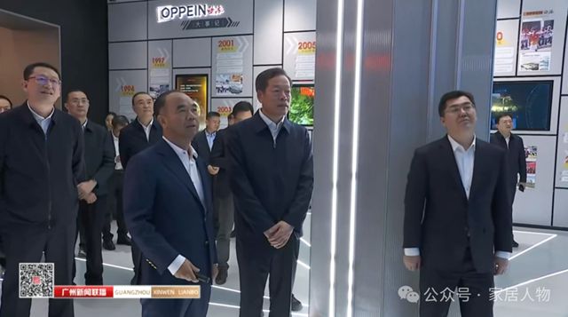 姚良松透露欧派“核裂变”战略新进展:首批七个合资公司已启动