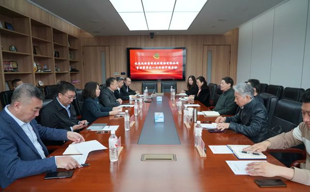 北新建材董事长管理带队拜访中国建筑材料联合会、中房协