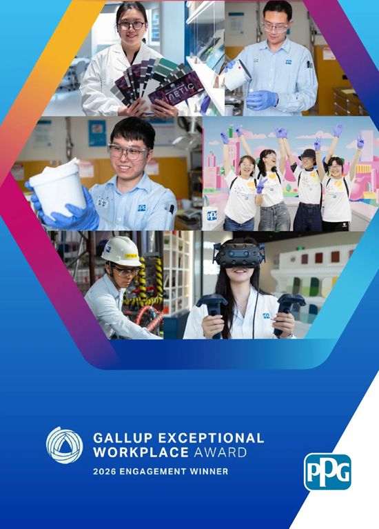 PPG 连续四年荣获 “盖洛普杰出工作场所奖”