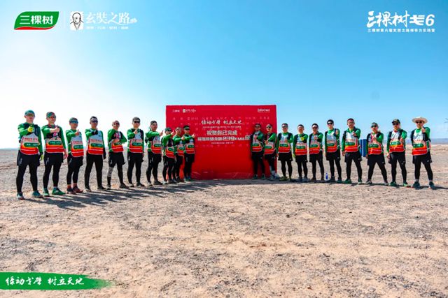 三棵树连续九年斩获 “人力资源管理杰出奖”！