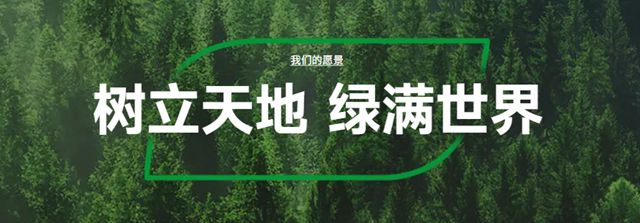 三棵树连续九年斩获 “人力资源管理杰出奖”！