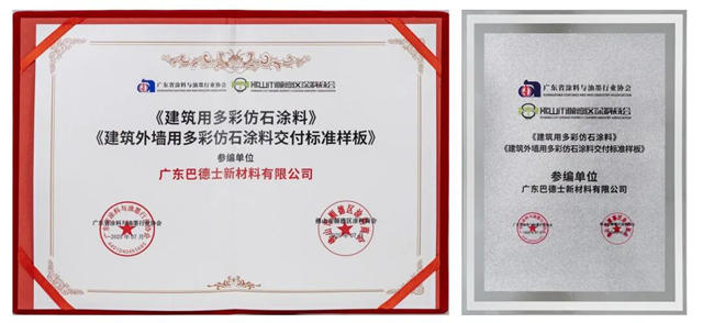 不玩虚的！敢在315亮剑，巴德士30周年却要干件大事