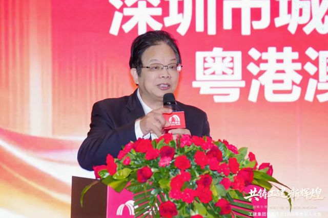 东方雨虹工建集团华南片区2026年合伙人大会（深圳场）成功举办