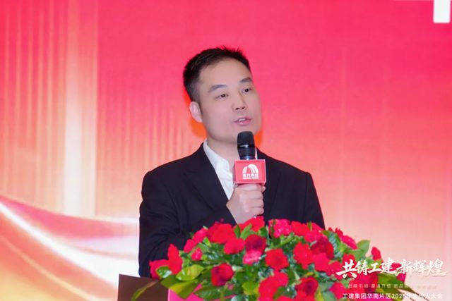 东方雨虹工建集团华南片区2026年合伙人大会（深圳场）成功举办