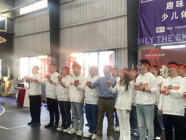 蒙太奇誓师大会 | 目标已定，使命必达！