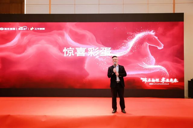 瑞丰·多乐士2026经销商营销研讨会圆满举行