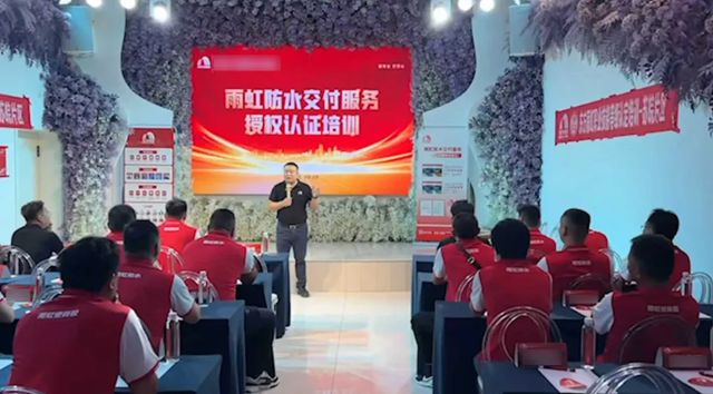 对话合作伙伴谢齐和｜以无畏的希望，与雨虹同频奔赴