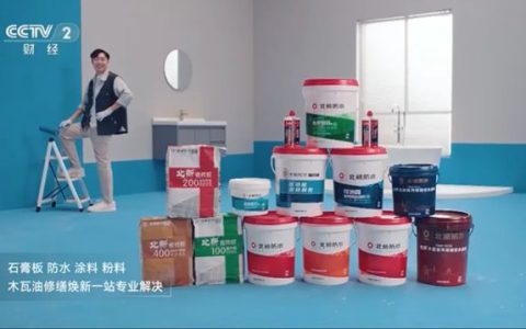 管理在全国两会期间接受《中国建材》杂志专访，详解北新建材的破局密码