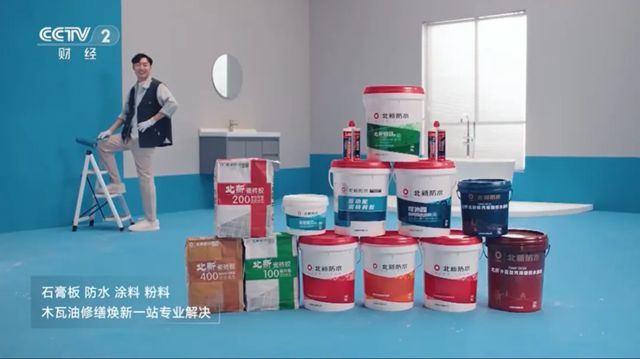 管理在全国两会期间接受《中国建材》杂志专访，详解北新建材的破局密码