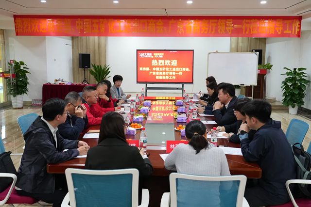 商务部领导专家莅临大角鹿指导，共促提升中国瓷砖全球竞争力