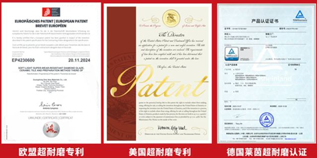 商务部领导专家莅临大角鹿指导，共促提升中国瓷砖全球竞争力