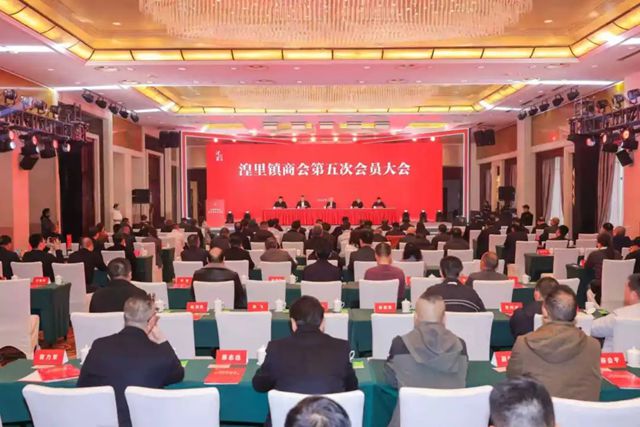 载誉前行，共筑实业新辉煌——晨光涂料董事长缪国元先生当选湟里镇商会第五届副会长！