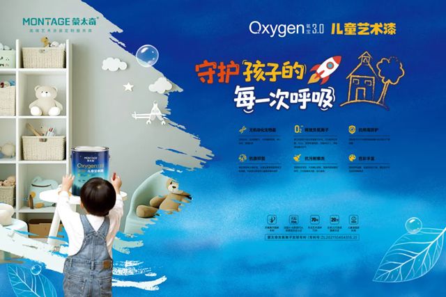 315以品质取胜！蒙太奇·西安蓝装家博会狂揽订单