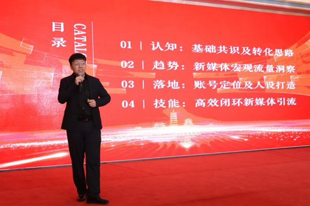 共促共进·赋能共赢——中国高端别墅外墙生态大会暨美惠石感漆经销商会议顺利召开