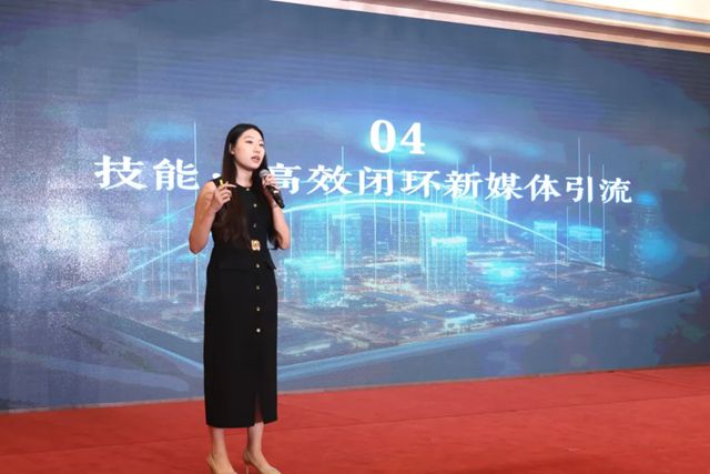 共促共进·赋能共赢——中国高端别墅外墙生态大会暨美惠石感漆经销商会议顺利召开