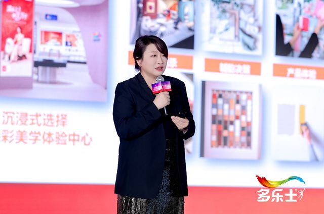 众川汇海 卓跃新峰 | 2026年多乐士零售经销商峰会圆满举行