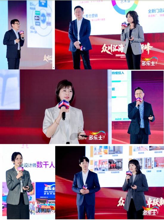 众川汇海 卓跃新峰 | 2026年多乐士零售经销商峰会圆满举行
