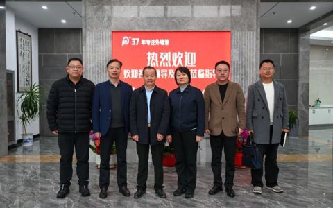 深化交流谋合作 携手共赢谱新篇——无锡交建集团、华仁建设集团、宜兴陶都科技新城发展有限公司领导一行莅临晨光集团参观考察！