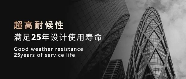 以“超耐久”筑牢“好房子”根基 | 久诺荣膺2026房建供应链TOP500首选供应商，斩获8项殊荣！