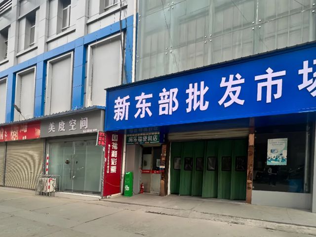 西北永新 | 新东部批发市场焕新升级 旧貌换新颜激活发展新动能