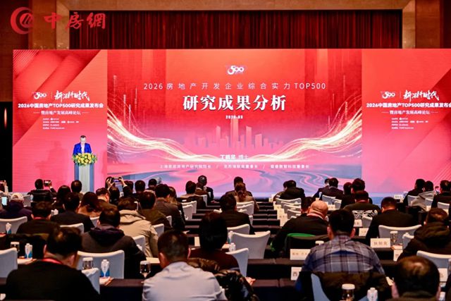 蝉联15载！卓宝科技荣膺2026房建供应链TOP500首选供应商