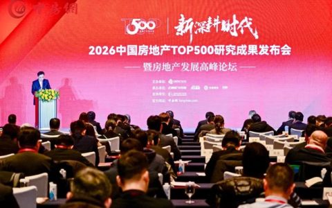北新防水获评2026房建供应链企业综合实力TOP500首选供应商四大奖项