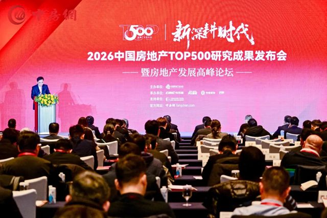 北新涂料获评2026房建供应链综合实力TOP500首选供应商两大奖项