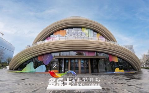 色质无界，创艺万千 | 多乐士发布「创艺家」艺术漆，开启中国家居美学新篇章